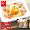 パックご飯 150g 40食 アイリスオーヤマ 魚沼産こしひかり レトルトご飯 パックごはん 低温製法米 お米 非常食 防災 仕送り