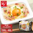 パックご飯 150g 40食 アイリスオーヤマ 魚沼産こしひかり レトルトご飯 パックごはん 低温製法米 お米 非常食 防災 仕送り 国産米