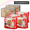 パックご飯 180g ×40食 レトルトご飯 パックごはん 備蓄 アイリスオーヤマ 米 お米 水 500ml アソート 非常食 防災 仕送り ご飯 低温製法米