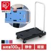 台車 100kg 折りたた...