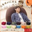 期間限定セール!ビー...
