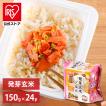 パックご飯 150g 24食 アイリスオーヤマ 発芽玄米 玄米 レトルトご飯 パックごはん 低温製法米 お米 非常食 防災 仕送り