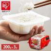 パックご飯 200g 3食 レトルトご飯 パックごはん 備蓄用 無添加 アイリスオーヤマ 米 お米 ひとり暮らし 非常食 防災 仕送り 低温製法米