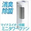 扇風機 タワーファン ...