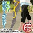 歩いてカロリーダウン...