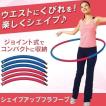 腰まわしダイエット ...