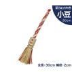 小型 鈴緒 大 藁芯 紅白布巻 全長50cm 縄径2.8cm 【 神具 神棚 小型 鈴緒 大 藁芯 紅白布巻 全長50cm 縄径2.8cm 【 神具 神棚