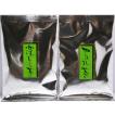 伊勢茶お試し八十八夜セットメール便送料無料【3セットのご注文は他商品同梱不可】