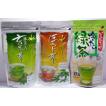 水出し茶3品セット送料無料