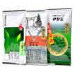 伊勢茶セット（100g×3袋セット）送料無料