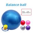 バランスボール 45cm ...
