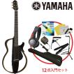 YAMAHA ヤマハ / SLG2...