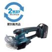 マキタ（makita） 18V 充電式芝生バリカン MUM604DWF (バッテリBL1830B