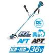 マキタ（makita） おまけ付 充電式草刈機 18V+18V→36V Uハンドル