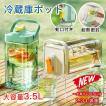 日用品・雑貨