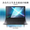 東芝 ダイナブック 15...