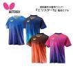 バタフライ エリスター9・シャツ 全日本卓球選手権着用ユニフォーム 全国送料無料