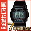 G-SHOCK Gショック GW...