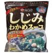 （大森屋 しじみわかめスープ 5.4g×33パック）シジミ70個分含有 ワカメ スープ オルニチン 業務用 おいしい インスタント 即席 33袋 コストコ 10549