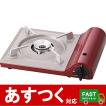 (イワタニ カセット...