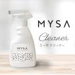 MYSA クリーナー　トイレからグッズ掃除まで使えるマルチクリーナー