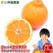 デコポン同品種 和歌...