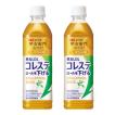 【訳あり】サントリー 伊右衛門 プラス コレステロール対策 500ml 24本 2箱 【48本】 機能性表示食品 まとめ買い