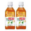 サントリー 伊右衛門プラス 血糖値対策 350ml 24本 ２箱 【48本】 機能性表示食品 まとめ買い