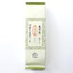 宇治抹茶入り玄米茶20...