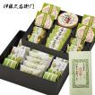 宇治抹茶の和菓子 詰...