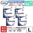エルモアいちばん 【当日発送】 大人用紙おむつ エルモア いちばん