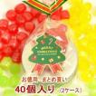 クリスマス お菓子 業務用 まとめ買い クリスマスキャンディ 缶 2ケース（40個）