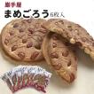 巌手屋(いわてや) ...