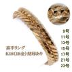 喜平リング 18金 喜平 トリプル12面 4.5ミリ幅 25号 27号 29号 特注品