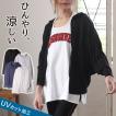 パーカー レディース ...