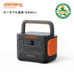 【5/5限定 30％OFFクーポン】Jackery ポータブル電源 1000 Pro 発電機 ポータブルバッテリー 大容量 1002Wh アウトドア用 バックアップ電源