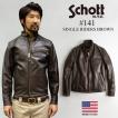 ショット SCHOTT 141 シングルライダース ブラウンSINGLE RIDERS BROWN レザージャケット