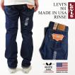 リーバイス LEVI’S 5...