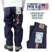 プリズンブルース PRISON BLUES ワークジーンズ リジッドブルー ｜ アメリカ製 米国製 デニム メンズ ペインターパンツ MADE IN USA ハンドメイド ジップフライ