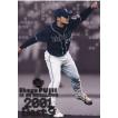 120 【天野浩一(ROOKIE)/広島東洋カープ】2002 BBM ベースボールカード