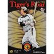 34 【城島健司】BBM 阪神タイガース 2012 レギュラー : スポーツカード
