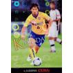 2013Jカード1st レギュラー 【レジェンドカード】 254 長谷川祥之