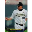 オリックス・バファローズ 柴田健斗 実使用 サイン ユニフォーム 32 【柴田健斗】BBM オリックス・バファローズ 2015 レギュラー