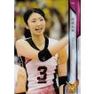 全日本女子バレーオフィシャルカード2018 「火の鳥NIPPON」コンプ 1 【岩坂名奈】全日本女子バレーオフィシャルカード2018 「火の鳥