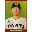 4 【大城卓三/読売ジャイアンツ】2023 Topps 206 NPB ベースボール