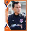 45 【藤井一志(ROOKIE)】[クラブ発行]2024 大宮アルディージャ