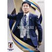 53 【中嶋淑乃/サンフレッチェ広島レジーナ】エポック2025-26 サッカー