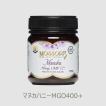 モソップ マヌカハニー UMF16+ MGO600+ 250g UMFはちみつ協会認定品 17