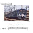 マイクロエース A7696 西武鉄道 3000系 L-train 8両セット マイクロエース 西武鉄道3000系 L-train 8両セット 商品番号A7696