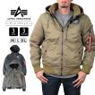 アルファインダストリーズ ALPHA INDUSTRIES フーデッド リブ ジャケット アウター TA1571 1028 父の日 プレゼント